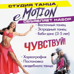 club-image