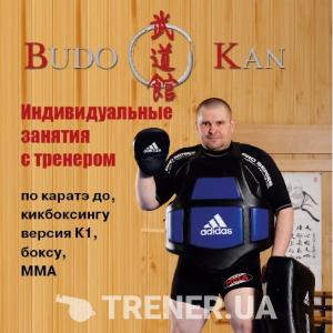 trainer-avatar